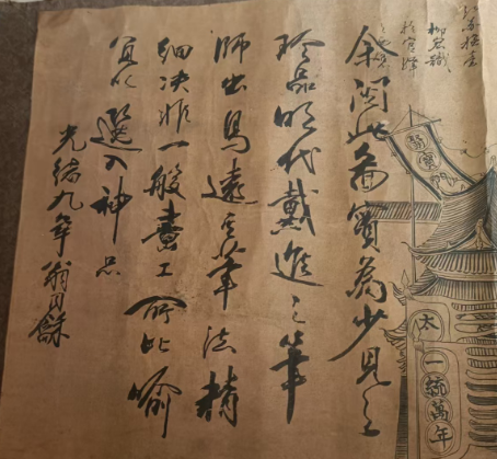 微信图片_20250414175550.png
