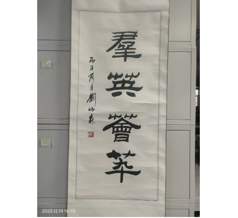 微信图片_20250508183847.png