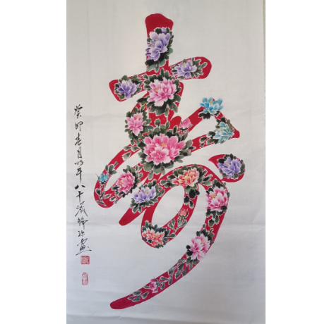 微信图片_20250512192935.png